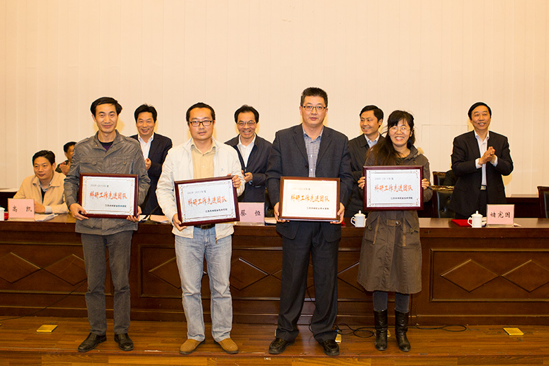 我院隆重召开2014年科技工作大会